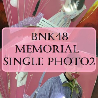 [BNK48] รูปสุ่ม BNK48 ชุด Memorial เลือกเมมเบอร์ได้ [Single photo]