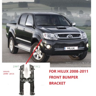 Toyota Hilux Kun25/26 ตัวยึดกันชนหน้า 1 คู่ ปี 2008 2009 2010 2011