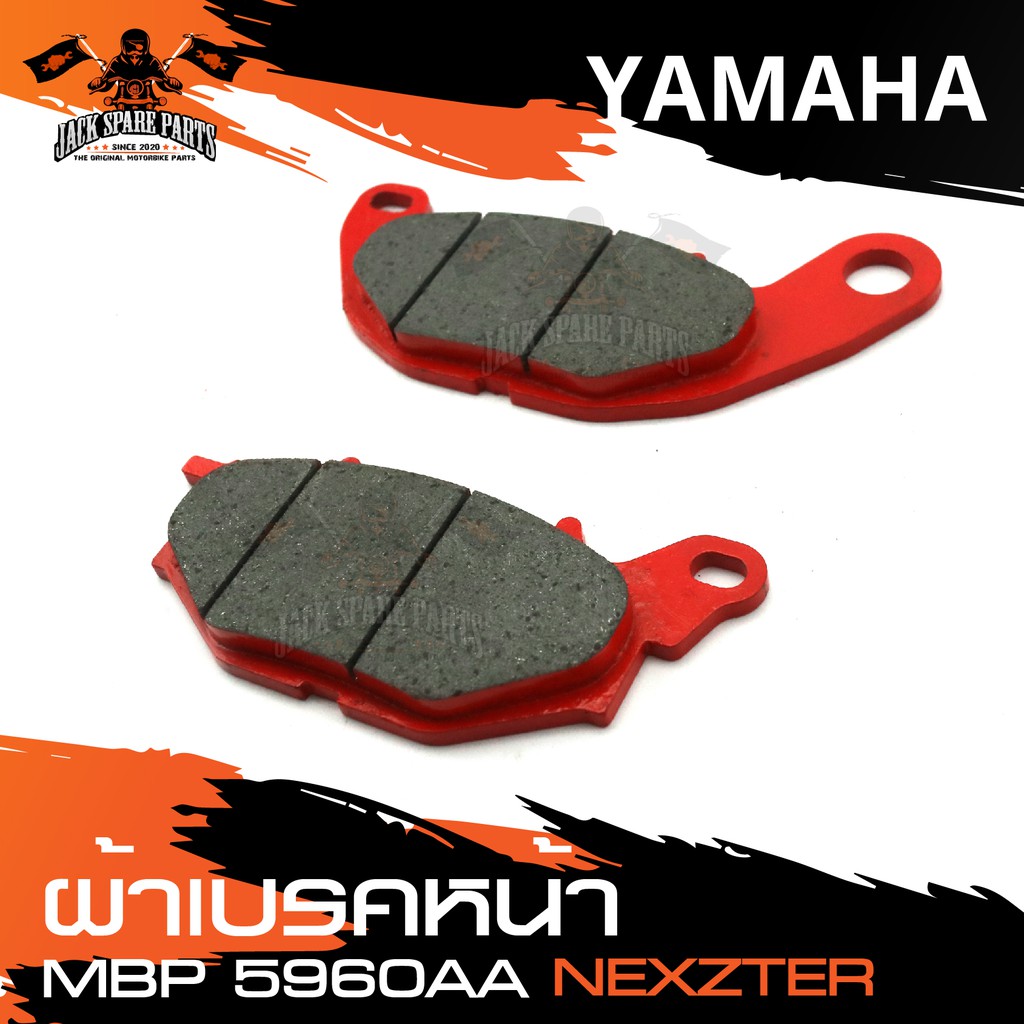 NEXZTER ผ้าเบรคหน้า เบอร์ 5960AA YAMAHA MT03 / R3 / X MAX เบรค ผ้าเบรค ผ้าเบรคมอเตอร์ไซค์ อะไหล่มอไซ