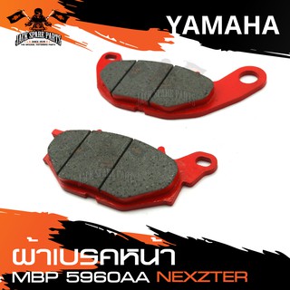 NEXZTER ผ้าเบรคหน้า เบอร์ 5960AA YAMAHA MT03 / R3 / X MAX เบรค ผ้าเบรค ผ้าเบรคมอเตอร์ไซค์ อะไหล่มอไซค์ อะไหล่แต่ง