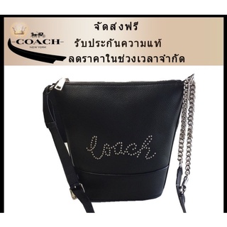 [Coach แท้] 79955 กระเป๋าถือสุภาพสตรีขนาดเล็ก/กระเป๋าสะพายข้าง/กระเป๋าสะพายข้าง/การแสดงบุคลิกภาพที่ไม่เหมือนใคร