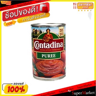 💥จัดโปร !!!💥  ✨(แพ็ค2)✨Contadina Tomato Puree 425g.2066/คอนทาดินา ซอสมะเขือเทศบด 425g.2066 💥โปรสุดพิเศษ!!!💥