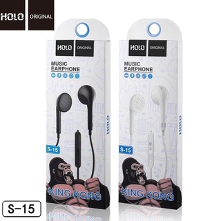 หูฟัง Holo S-14 S-15 S-16 เสียงดี ปรับเสียงได้ STEREO SOUND For IOSและAndroid