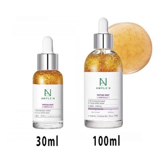 เซรั่มหน้าเด้ง พร้อมส่ง/แท้🍑 Coreana Ample:n peptide shot