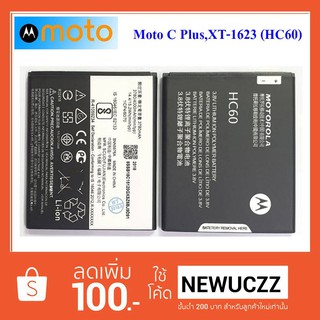 แบตเตอรี่ Moto C Pus,XT-1623 (HC60)