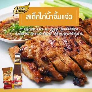 เพียวฟู้ดส์ น้ำจิ้มแจ่ว แจ่วอีสาน ขนาด 330 กรัม (หลอดบีบ) สูตรเด็ด ข้าวคั่วน้ำจิ้มรสชาติแบบไทยอีสาน