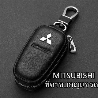 เคสกุญแจรีโมตรถยนต์ หนัง สําหรับ Mitsubishi Outlander ASX Xpander  Pajero Eclipse Cross Montero Xpander