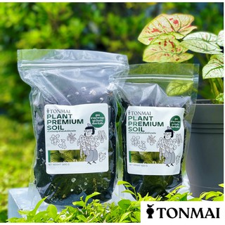 TONMAI🌳ดินพร้อมปลูกต้นไม้ (Plant Premium Soil) สำหรับไม้ดอกไม้ประดับทุกชนิด สูตรธาตุอาหารสูงและป้องกันโรคจากเชื้อราในดิน