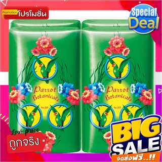 พฤกษานกแก้ว สบู่ก้อน กลิ่นพฤกษา สีเขียว ขนาด 105 กรัม แพ็ค 4 ก้อนParrot Bar Soap Green 105 g x 4