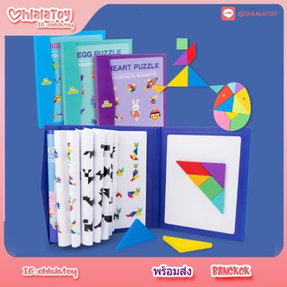 พร้อมส่ง จิ๊กซอว์ Tangram Puzzle  ตัวต่อไม้ ของเล่นเสริมพัฒนาการ ของเล่นเสริมทักษะ