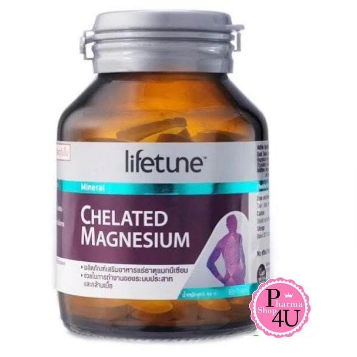 LIFETUNE CHELATED MAGNESIUM 100mg 60เม็ด ไลฟทูน คีเลต แมกนีเซียม [5271]