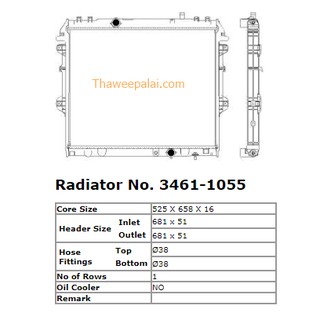 ADR หม้อน้ำ Toyota HILUK Vigo ปี05-14 เกียร์MT เครื่อง2.5,3.0 บาง / 3461-1055