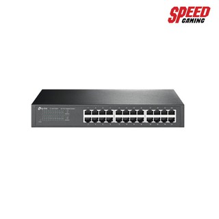 TPLINK TL-SG1024D 24-port Gigabit Desktop/Rachmount Switch (สวิตซ์) SPEED GAMING