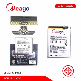 Battery batt แบต Meago Oppo F11 BLP707 มอก.