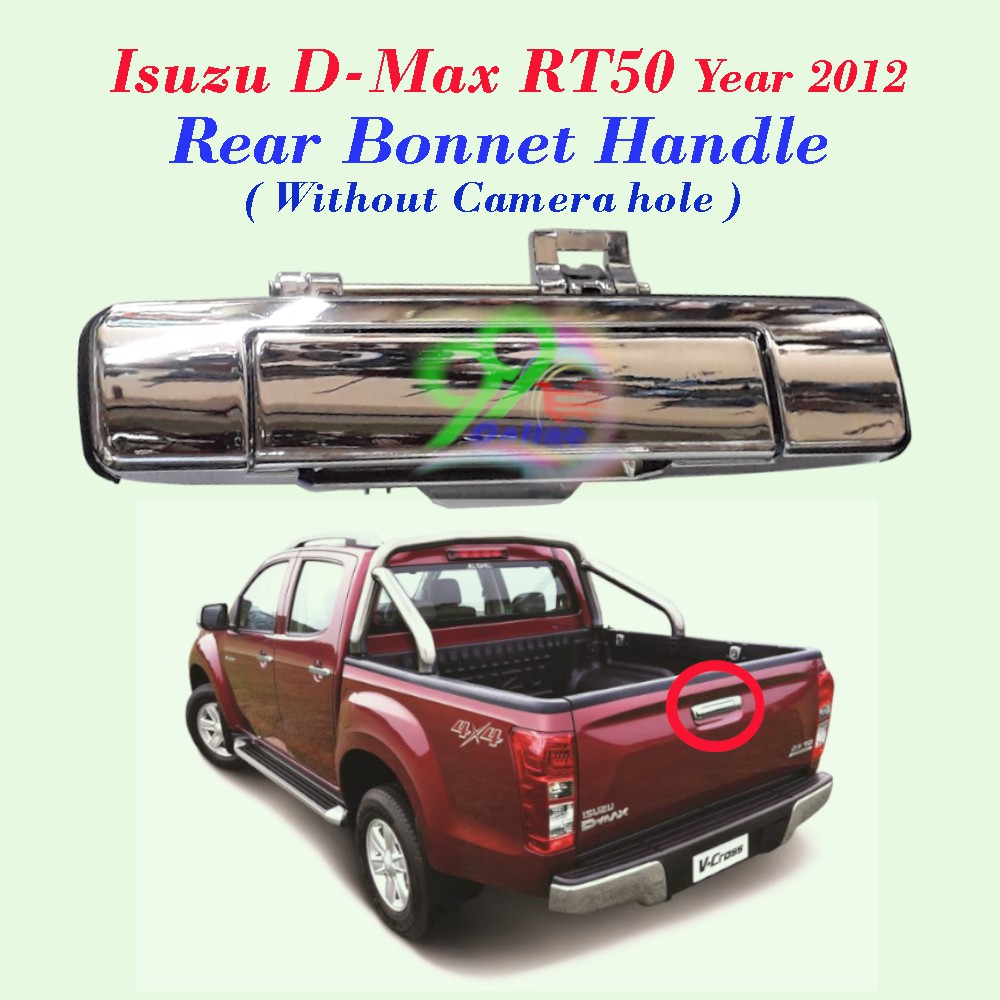 Isuzu D-Max ปี 2012 มือจับฝากระโปรงหลัง ( Chorme ) (รูกล้องถอยหลัง)