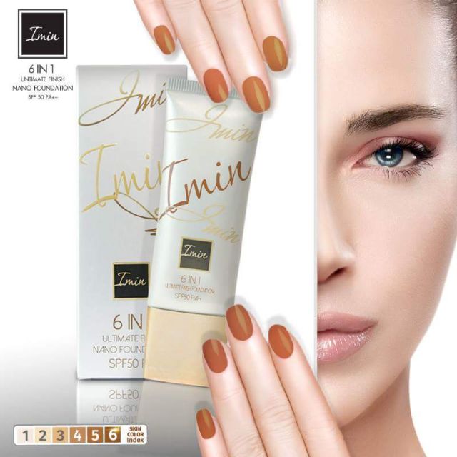 Imin รองพื้นหน้ากากซิลิโคน