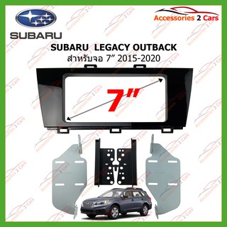 หน้ากากเครื่องเล่น SUBARU  LEGACY OUTBACK   2DIN ปี2015-2020 รหัส SU-2016T