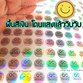 1/1.5/2 ซม.สติ๊กเกอร์ QC PASSED พื้นสีเงิน กันน้ำ เส้นผ่าศูนย์กลาง 1 ซม.