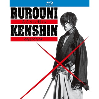 Bluray หนัง Rurouni Kenshin รูโรนิ เคนชิน Collection