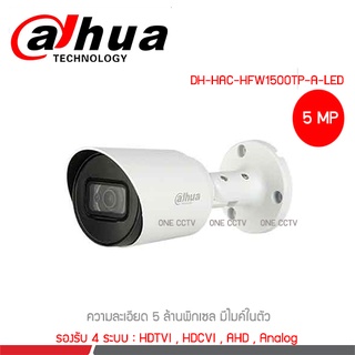 Dahua HAC-HFW1500TP-A 5MP Lens 3.6 mm. มีไมค์ในตัว