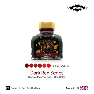 Diamine Dark Red Ink Bottle 80ml - หมึกปากกาหมึกซึม ชุดสีแดงเข้ม ขวดขนาด 80 มล.