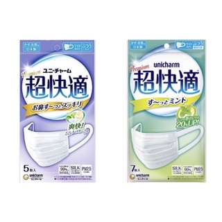 Unicharm Premium Mint หน้ากากอนามัยญี่ปุ่น