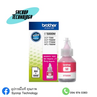 Brother Ink BT-5000M (for T300,T310,T500W,T510W,T700W,T710W,T800W,T810W)