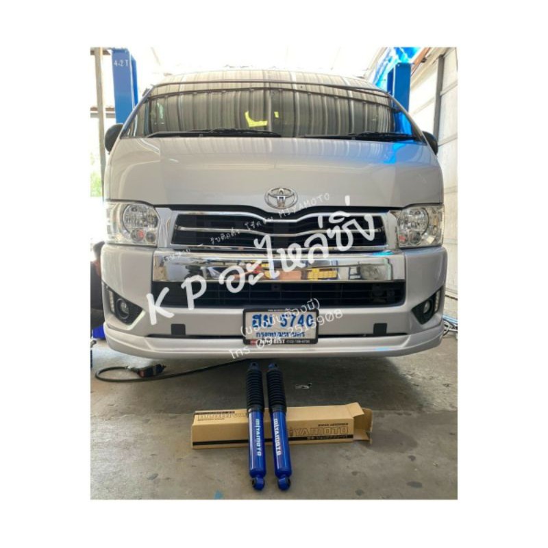 รถตู้โตโยต้า (ปี2000-2021 )โช๊ค Miyamoto🔥ราคาสุดคุ้ม🔥ของพร้อมส่ง