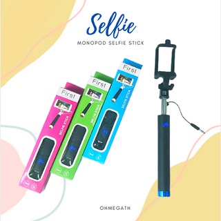 Monopod Selfie Stick ไม้เซลฟี่พร้อมตัวกดถ่ายรูป