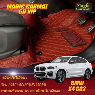 BMW X4 G02 2018-รุ่นปัจจุบัน Set B (เฉพาะห้องโดยสาร) พรมรถยนต์ BMW X4 G02 พรม6D VIP Magic Carmat