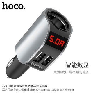 HOCO Z29 Plus Car Charger ที่ชาร์จในรถ 2 USB + 1 Socket พร้อมจอ LED แท้