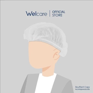 [Official] Welcare Bouffant Cap หมวกตัวหนอน มีทั้งหมด 4 สี (บรรจุ 50 ชิ้น / 1 เเพ็ค )