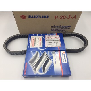 สายพาน แท้ศูนย์ Nex / LET (SUZUKI Nex110/LETS/ซูซูกิ/V-BELT) 27601-09J30-000