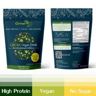 Grow 4 ซอง🌱เครื่องดื่มโปรตีนถั่วลันเตาสีเหลือง(Pea Protein)​ผสมธัญพืชเต็มเมล็ด สูตรไม่มีน้ำตาล แคลลอรี่ต่ำ ขนาด 300 กรัม