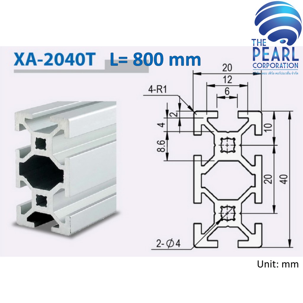 XA-2040T-800 อลูมิเนียมโปรไฟล์ หน้าตัด 20x40 mm ยาว 800 mm (Aluminium Profile Cross-section 20x40 mm