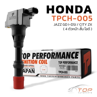 คอยล์จุดระเบิด HONDA JAZZ GD IDSI / CITY ZX / L15A ตัวหน้า สั้น ไอดี- TPCH-005 - TOP - คอยล์หัวเทียน ฮอนด้า แจ๊ส ซิตี้