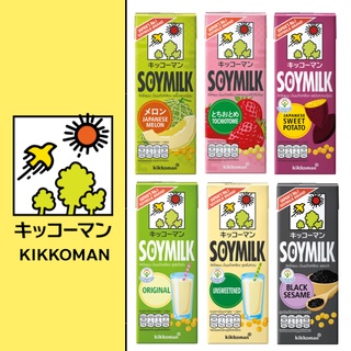 Kikkoman soymilk 200 มล. แพ็ค 3 กล่อง คิคโคแมน นมถั่วเหลือง Unsweet Black Sesame Sweet Potato soy milk