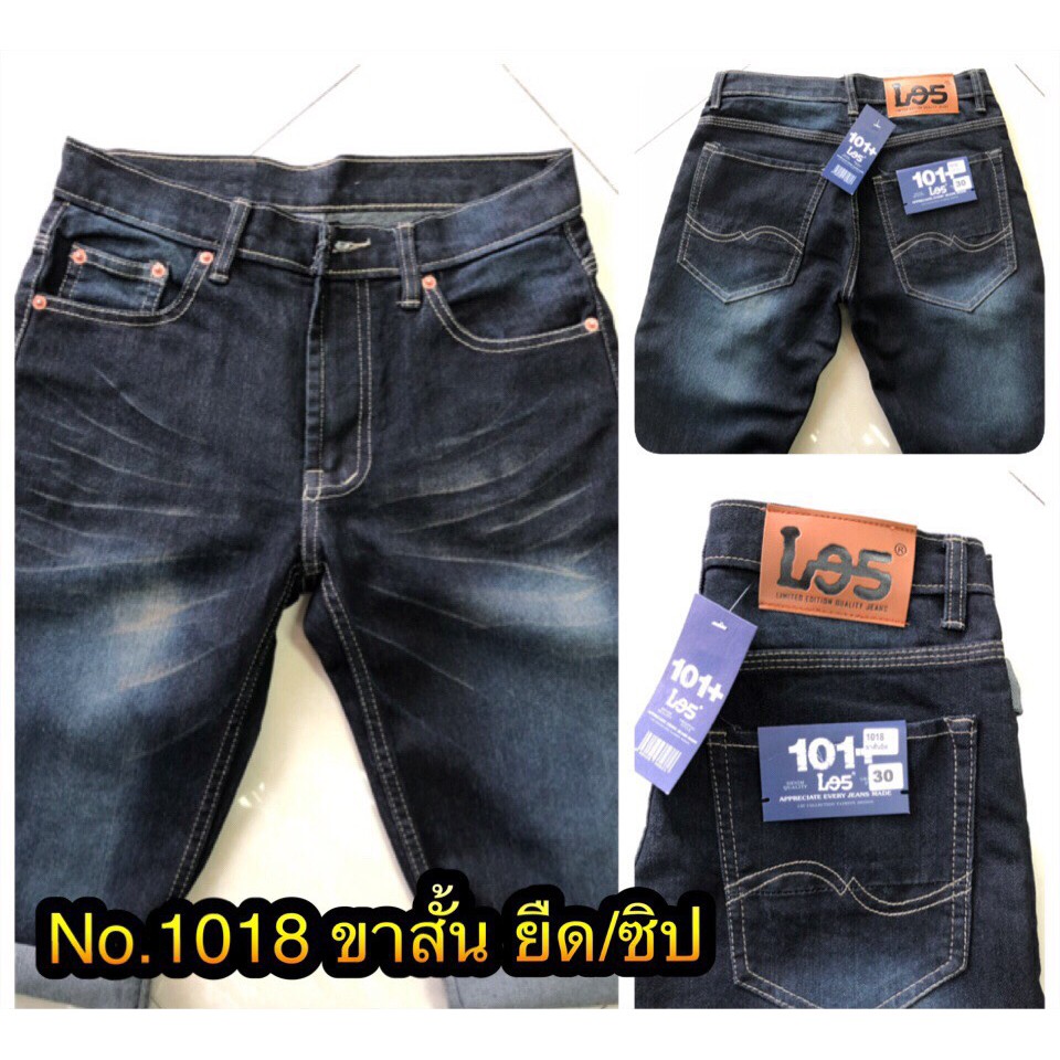 กางเกงยีนส์ขาสั้น ขากระบอก ผ้ายืด มีหลายแบบ เป้าซิปและกระดุม SIZE.28-36