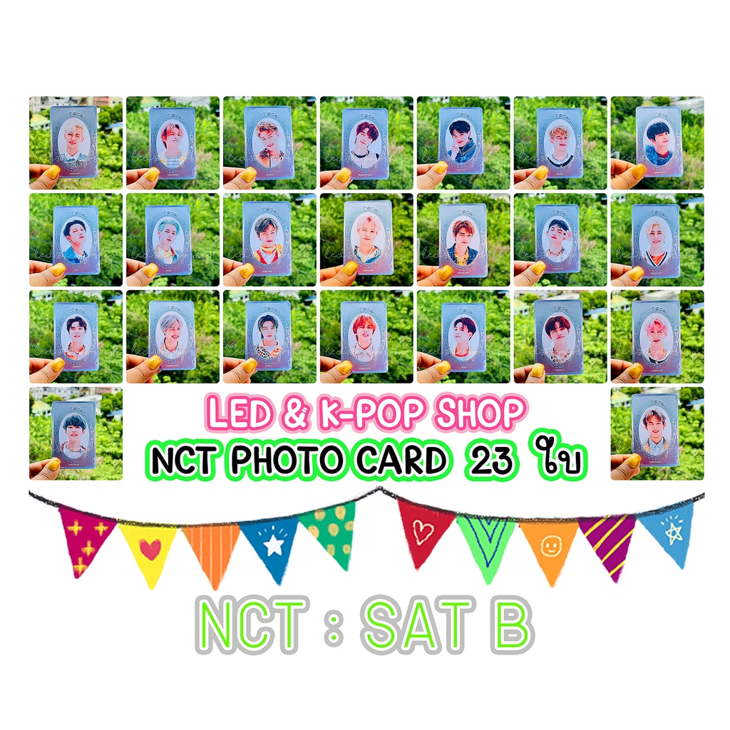 เอ็นซีที Photo Card 23 ใบ แถมฟรีซองแก้วให้ทุกภาพ 99 บาท