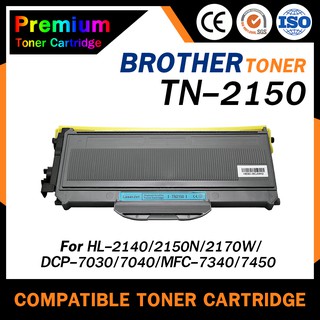 HOME toner TN2150/T2150 tn2150 /TN2130 MFC-7840N/MFC-7840W/DCP-7030/DCP-7040/DCP-7045N ตลับหมึกเลเซอร์