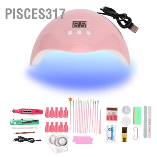 Pisces317 ชุดเครื่องมือทําเล็บ บล็อกตะไบ 54W สําหรับขัดเล็บ