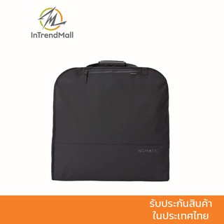 NOMATIC Garment Bag กระเป๋าใส่สูท รองเท้า พร้อมช่องจัดระเบียบ