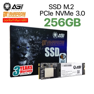 (เอสเอสดี) AGI SSD 256GB / 512GB RAPIDITY PCIe/NVMe M.2 2280 ของแท้รับประกันศูนย์ 3 ปี.