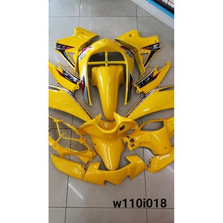 SK MOTOR ชุดสี W110i 018 (เหลือง)