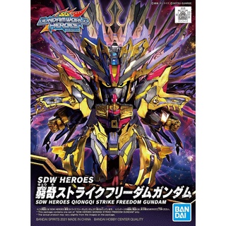 Bandai SDW Heroes 14 - Qiongqi Strike Freedom Gundam 4573102620118 (Plastic Model)