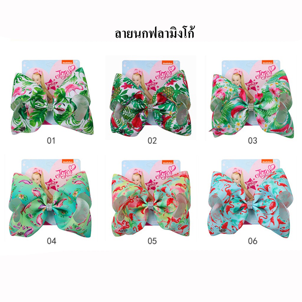 โบว์ JoJo Siwa 1 มีหลายลายค่ะ