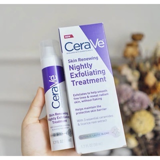 CeraVe Skin Renewing Nightly Exfoliating Treatment(50ml.)