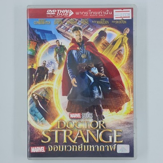 [01378] Doctor Strange จอมเวทย์มหากาฬ (DVD)(USED) ซีดี ดีวีดี สื่อบันเทิงหนังและเพลง มือสอง !!