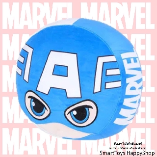 หมอนใยสังเคราะห์นุ่มนิ่มลายฮีโร่สุดเท่ห์ลิขสิทธิ์ของแท้ MARVEL CUSHION CAPTAIN AMERICA