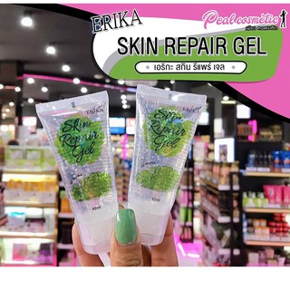 แหล่งขายและราคา📣เพียวคอส📣 Skin Repair Gel 🍀เจลซ่อมผิว​ สกินรีแพร์​ เจล🍀 42ml.อาจถูกใจคุณ